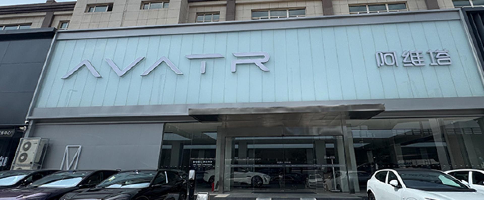 内蒙古迪致汽车销售有限公司